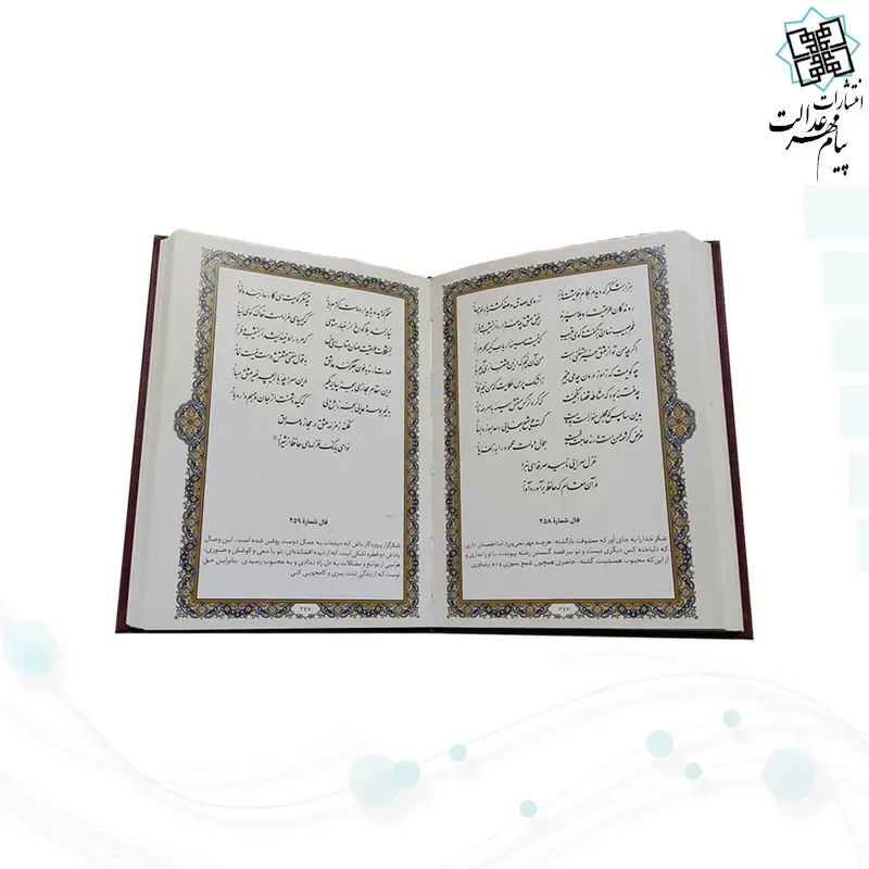 حافظ جیبی گلاسه چرم باکس دار به همراه خودکار مس