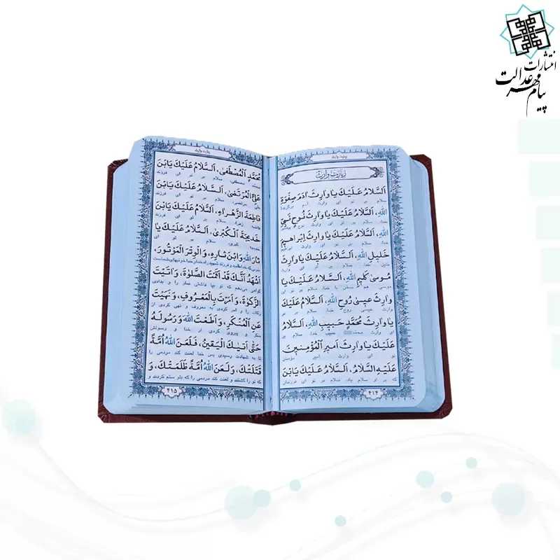 منتخب مفاتیح پالتویی چرم