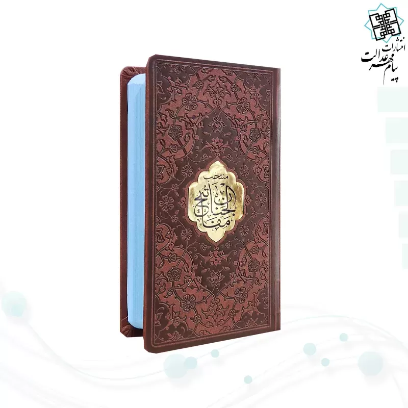 منتخب مفاتیح پالتویی چرم