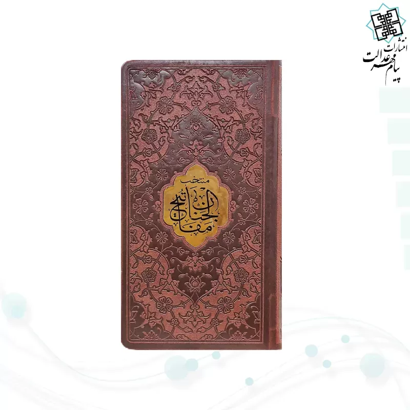 منتخب مفاتیح پالتویی چرم