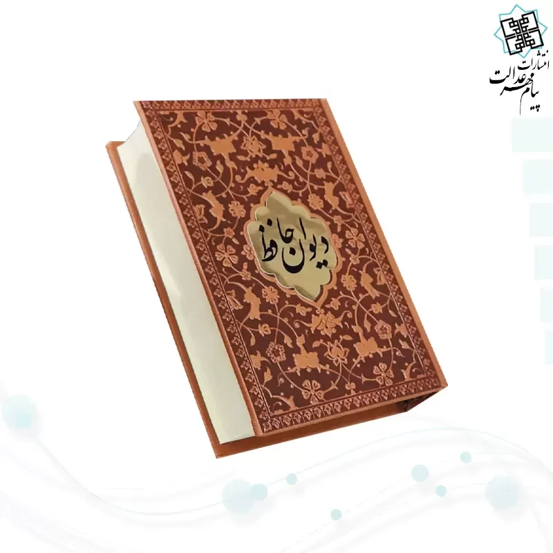 حافظ نیم جیبی چرم بدون قاب