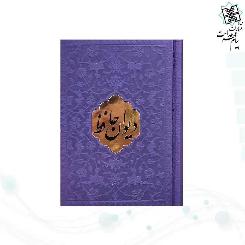 حافظ نیم جیبی چرم بدون قاب