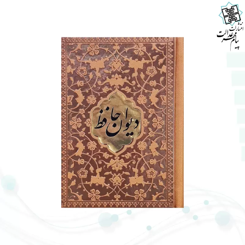 حافظ نیم جیبی چرم بدون قاب