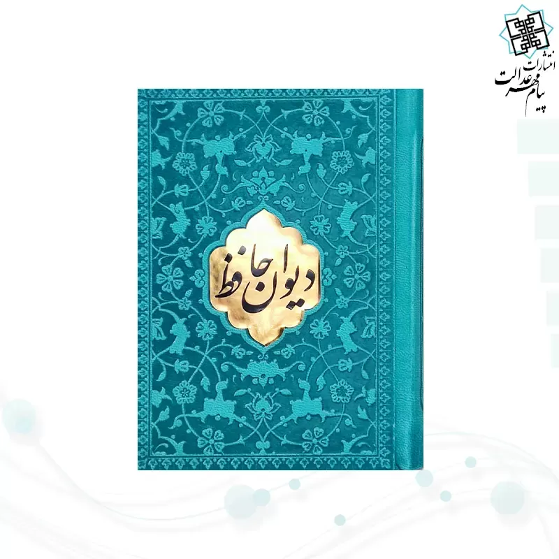 حافظ نیم جیبی چرم بدون قاب