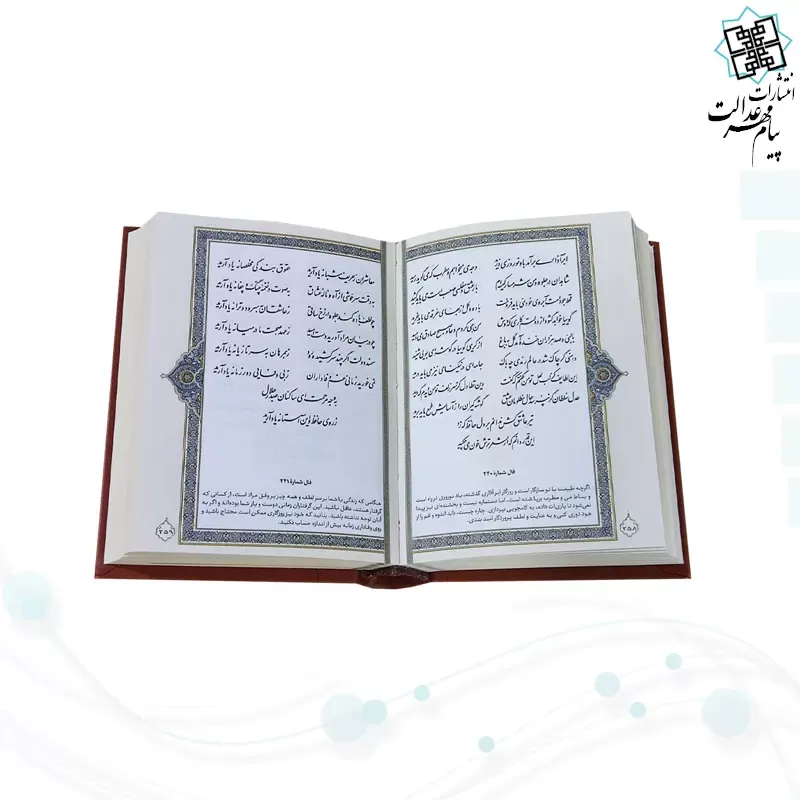 حافظ نیم جیبی چرم بدون قاب