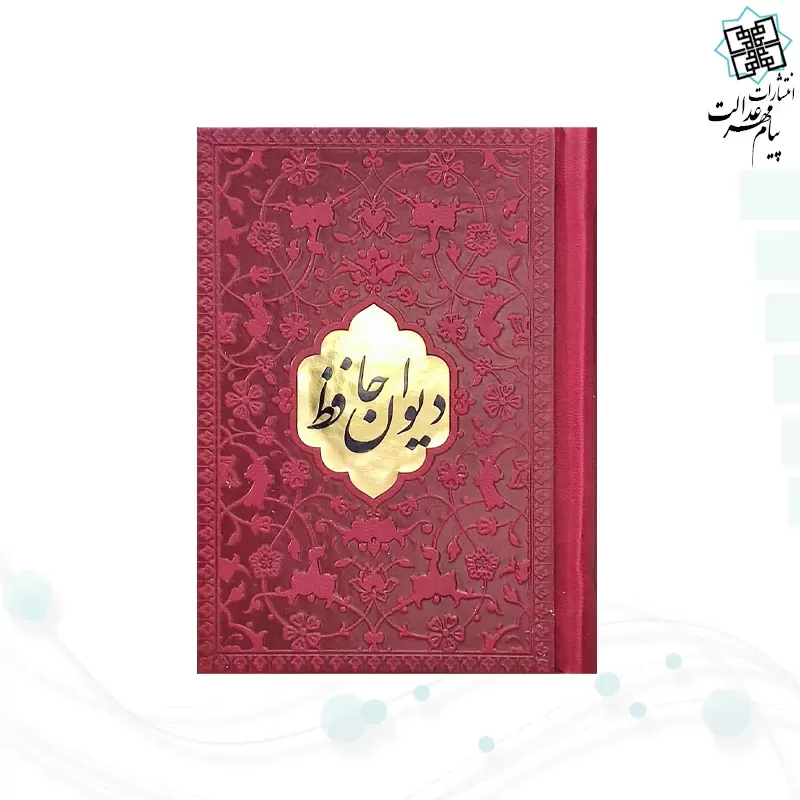 حافظ نیم جیبی چرم بدون قاب