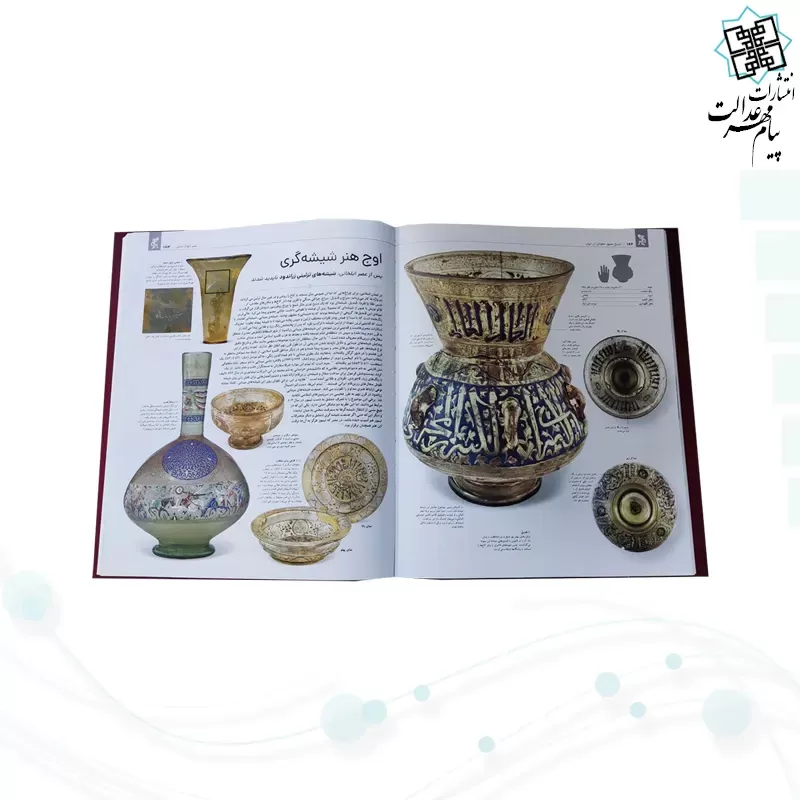 تاریخ ایران دوره دوم 4جلدی نفیس