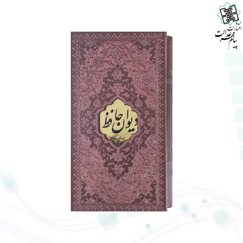 حافظ پالتویی چرم قابدار کشویی وسط لوزی