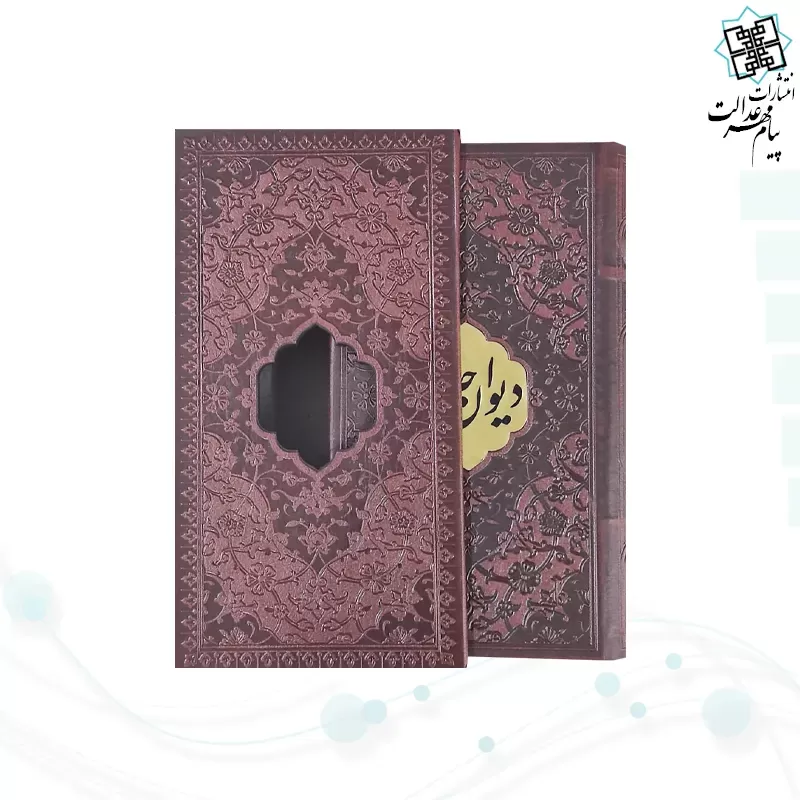 حافظ پالتویی چرم قابدار کشویی وسط لوزی