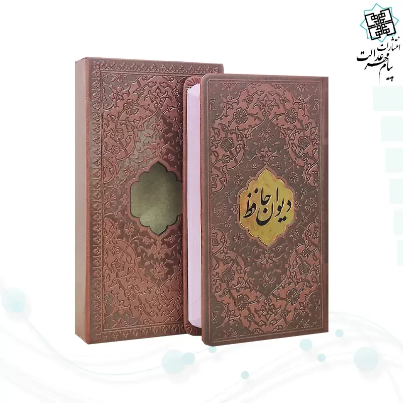حافظ پالتویی چرم قابدار کشویی وسط لوزی