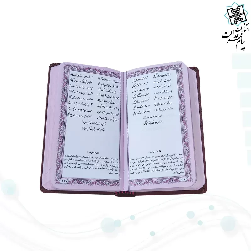 حافظ پالتویی چرم قابدار کشویی وسط لوزی