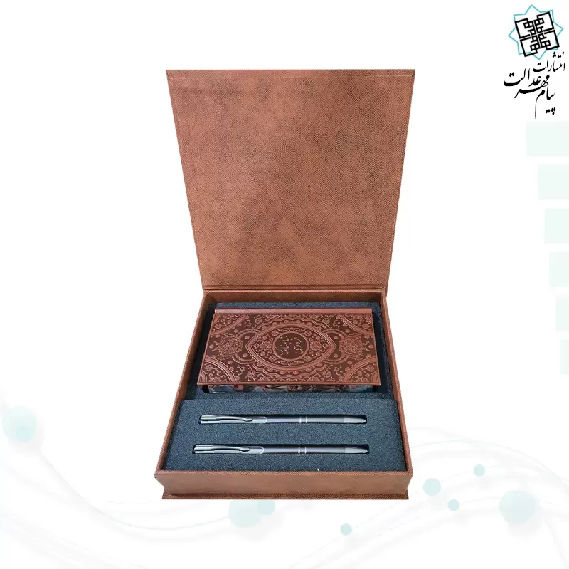 گزیده شاهنامه پالتویی چرم با 2 خودکار