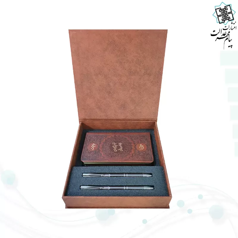 خیام پالتویی چرم با 2 خودکار