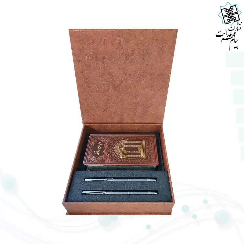 حافظ پالتویی چرم با 2 خودکار