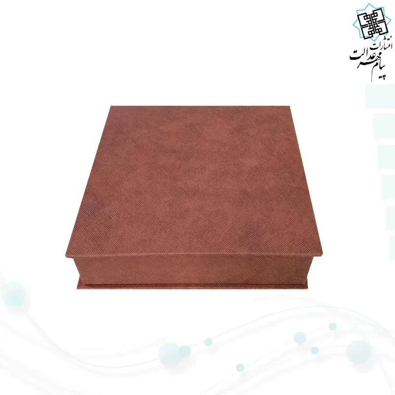 قرآن پالتویی چرم با 2 خودکار
