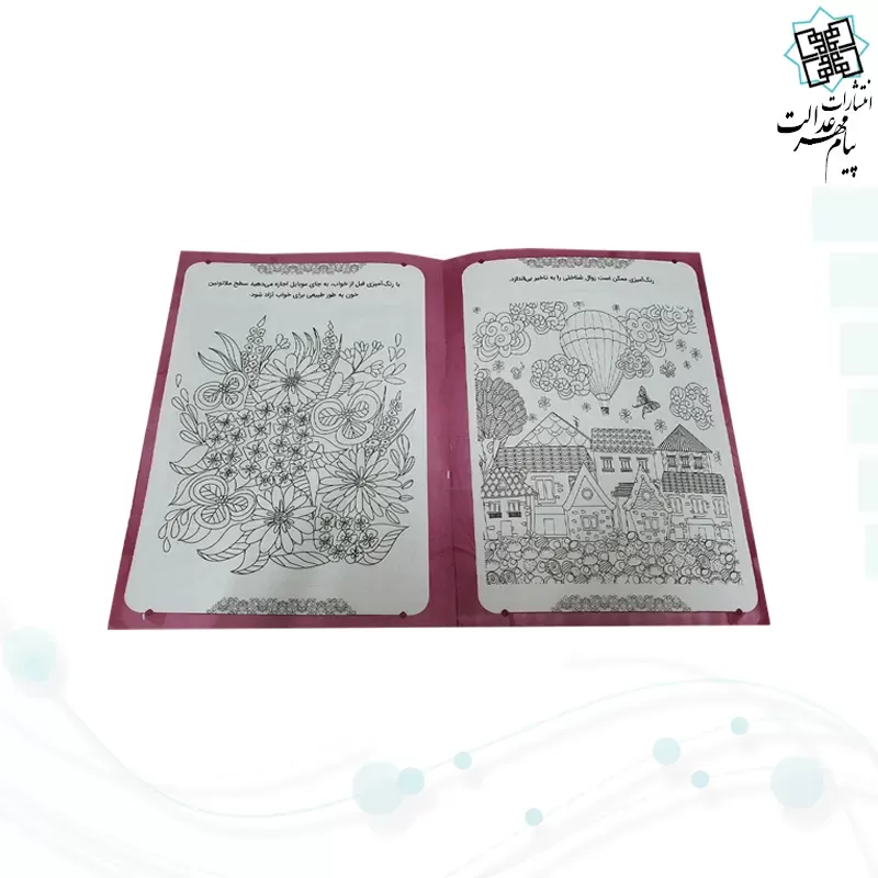 رنگ آمیزی بزرگسالان شومیز