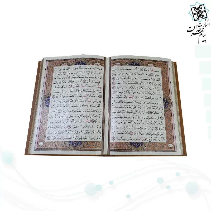 قرآن وزیری معطر بدون ترجمه چرم جعبه دار برجسته نفیس