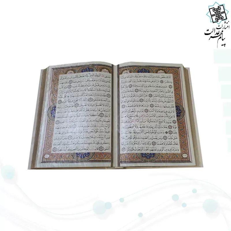 قرآن وزیری معطر بدون ترجمه چرم سفید جعبه دار پلاک رنگی