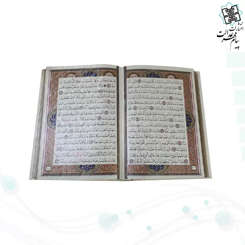 قرآن وزیری معطر بدون ترجمه چرم سفید جعبه دار برجسته نفیس