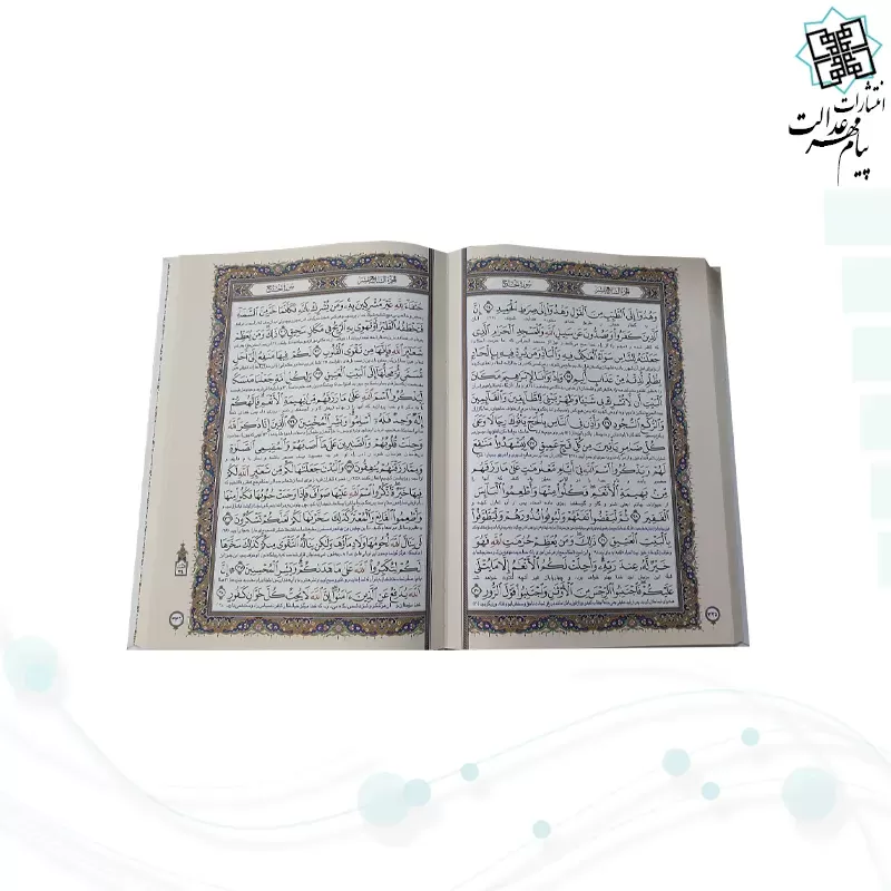 قرآن وزیری تحریر جعبه دار سفید عروس با رویداد