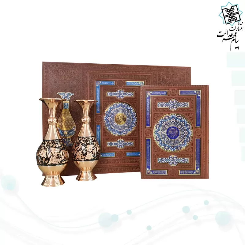 قرآن وزیری گلاسه چرم با 2گلدان الماس تراش