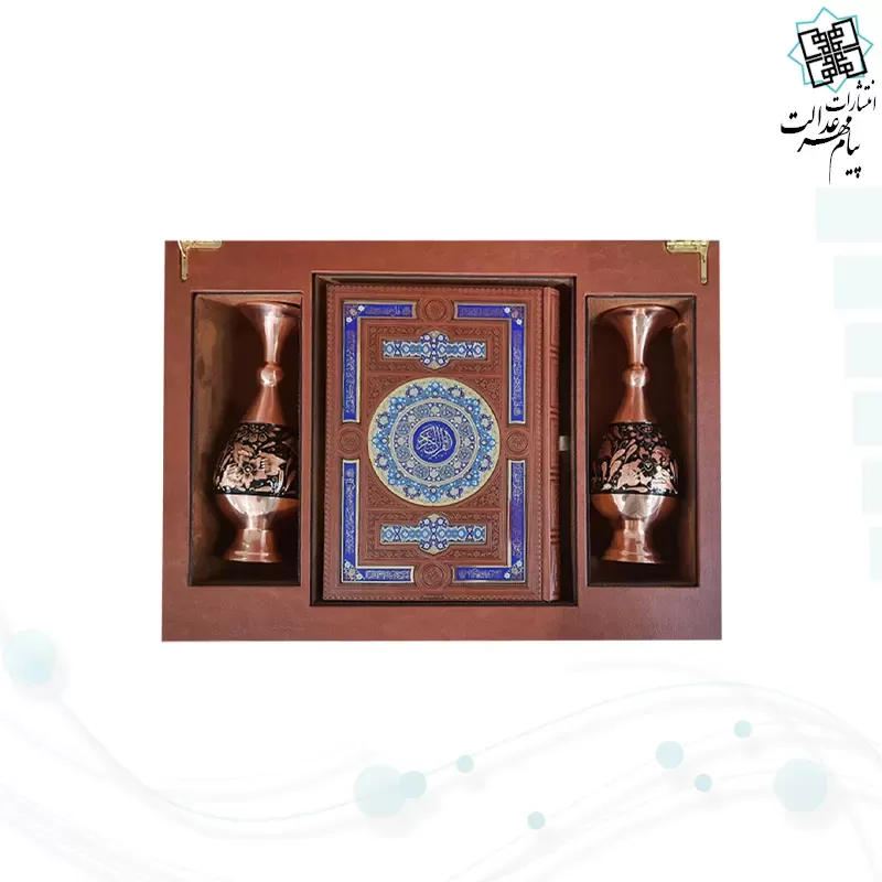 قرآن وزیری گلاسه چرم با 2گلدان الماس تراش