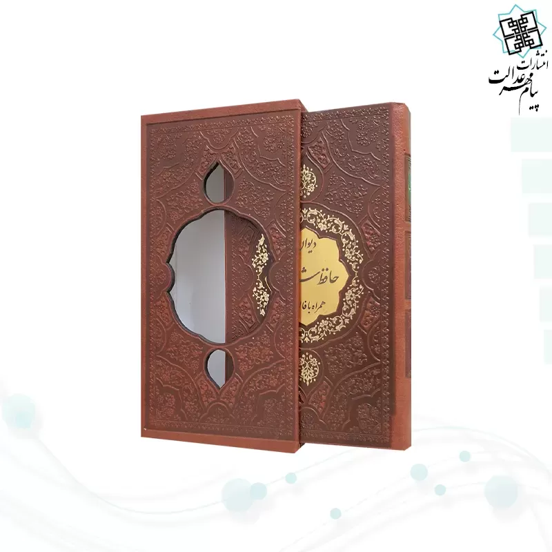 حافظ پالتویی چرم قابدار کشویی طرح جدید