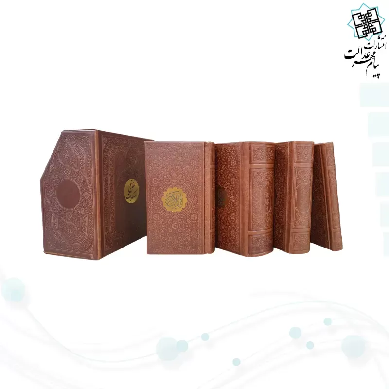 پک 4جلدی پالتویی عربی بدون ترجمه مفاتیح الملکوت چرم قابدار