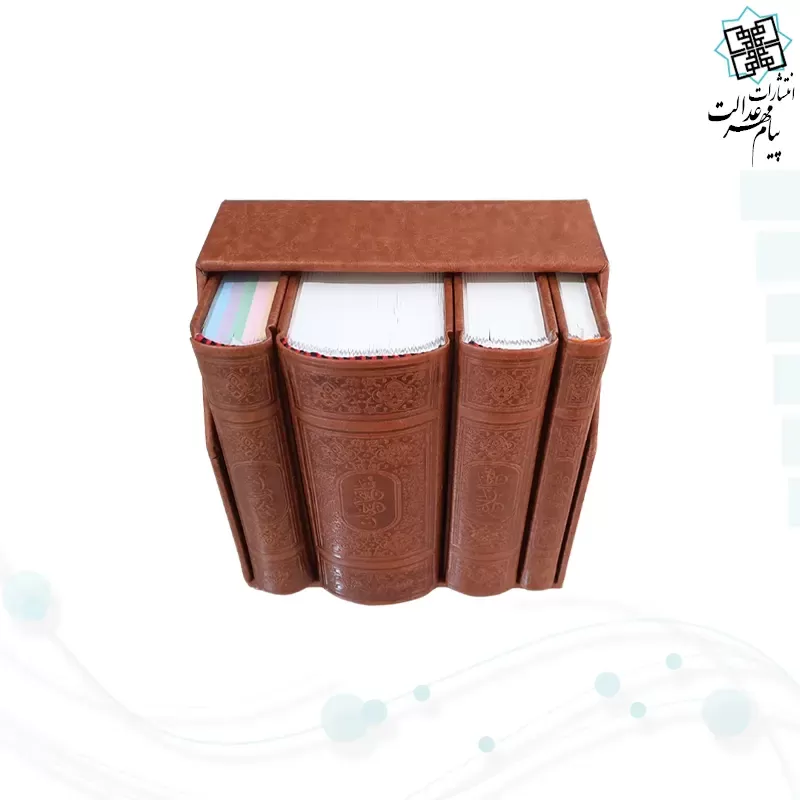 پک 4جلدی پالتویی عربی بدون ترجمه مفاتیح الملکوت چرم قابدار