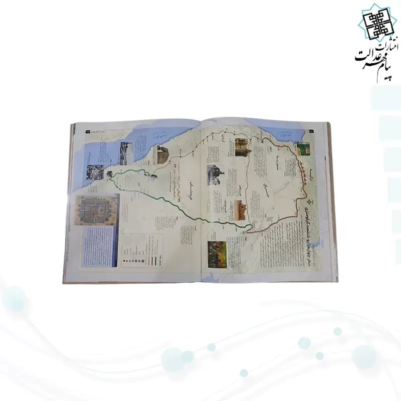 ایران در عصر امامان سایز رحلی گلاسه