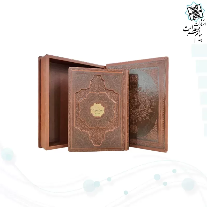 حافظ وزیری گلاسه چرم جعبه دار برجسته نفیس فانتزی