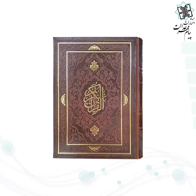 قلم هوشمند قرآنی بصیر بلوتوث دار حافظه 64گیگ قرآن 1208صفحه منتخب مفاتیح کیف چرم