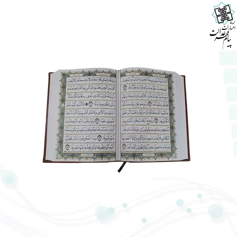 قلم هوشمند قرآنی بصیر بلوتوث دار حافظه 64گیگ قرآن 1208صفحه منتخب مفاتیح کیف چرم