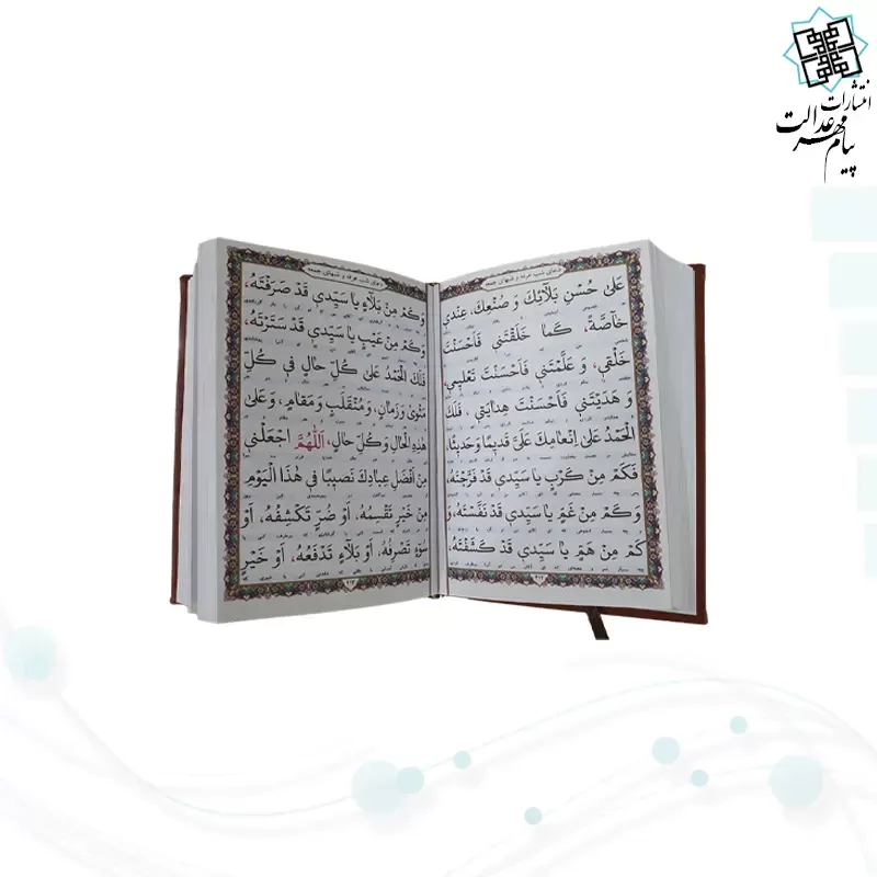 قلم هوشمند قرآنی بصیر بلوتوث دار حافظه 64گیگ قرآن 1208صفحه منتخب مفاتیح کیف چرم