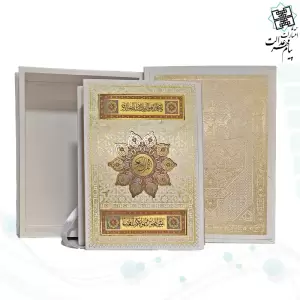 قرآن وزیری تحریر عروس سفید نفیس جعبه دار با رویداد