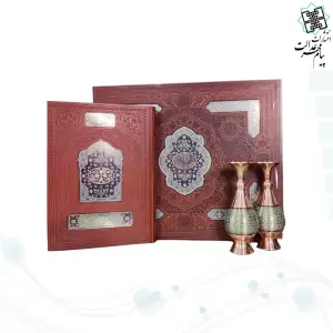 قرآن رحلی چرم جعبه لپتاپی با 2گلدان خاتم
