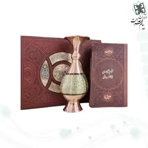 خیام و باباطاهر پالتویی چرم با گلدان خاتم