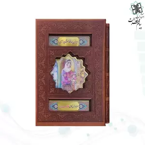 حافظ جیبی گلاسه چرم قابدار کشویی برشی پلاک رنگی