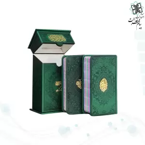 پک2جلدی پالتویی قرآن و منتخب داخل رنگی چرم با جعبه جدید