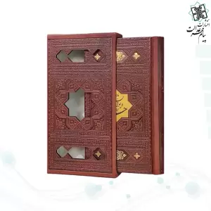 حافظ پالتویی چرم قابدار کشویی با پلاک طلایی