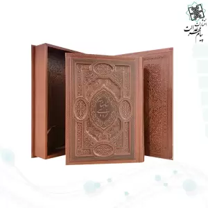 گزیده شاهنامه وزیری مصور چرم برجسته لبچاپ جعبه دار