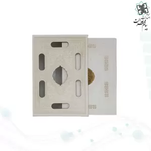 قرآن وزیری تحریر4رنگ چرم سفید قابدار کشویی