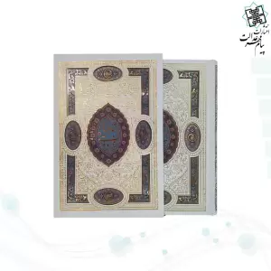 داستانهای شاهنامه فردوسی